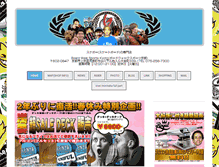 Tablet Screenshot of bws-kyoto.com